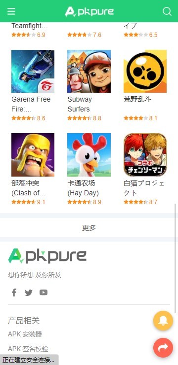 apkpureٷ2025 3.17.89