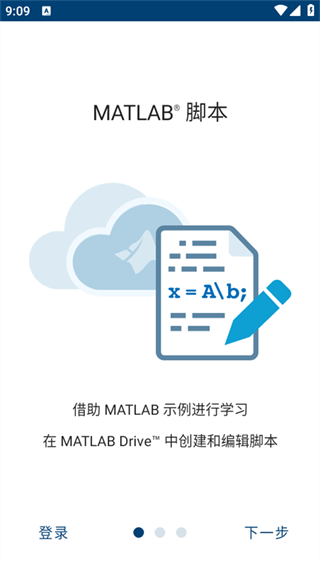 matlabҳ׿ 5.1.0