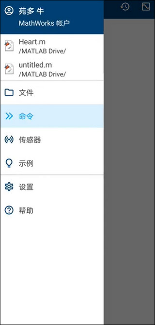matlabҳ׿ 5.1.0