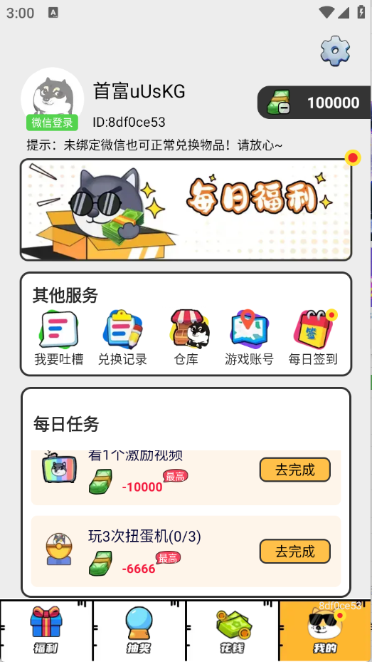 ¸Ƥ 1.0.106
