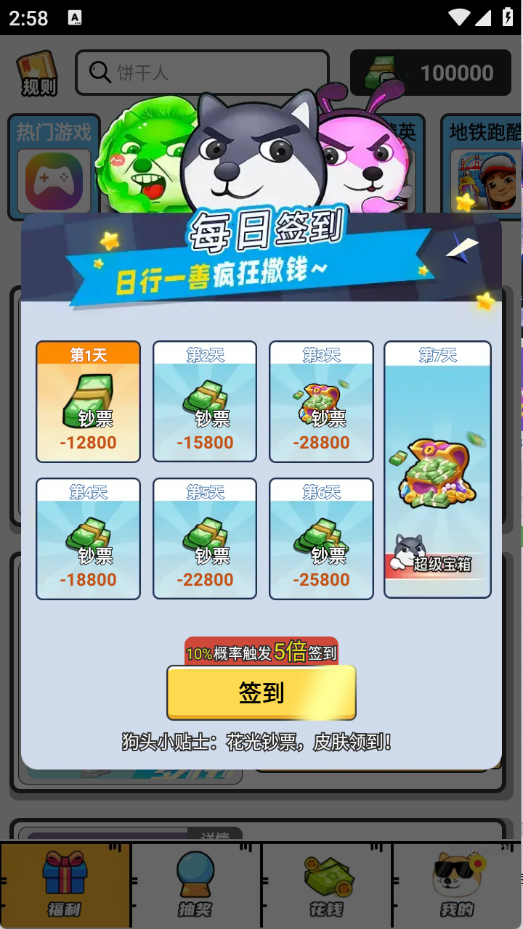 ¸Ƥ 1.0.106