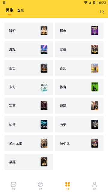 С˵ҳ 2.1.0