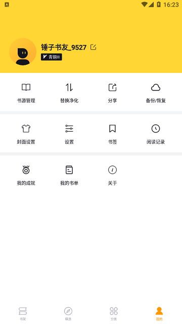 С˵ҳ 2.1.0