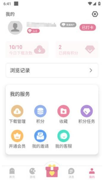 Ϸ2025ٷ release-0.3