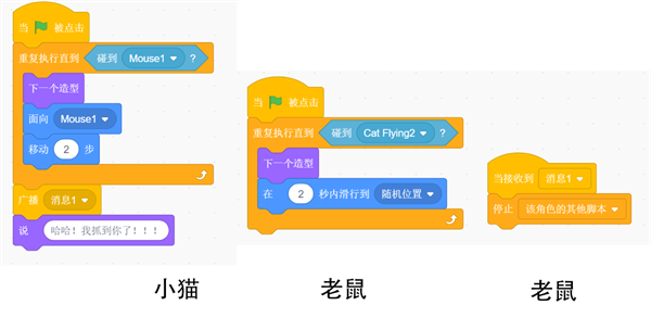 scratch 3.0.66-minSdk26