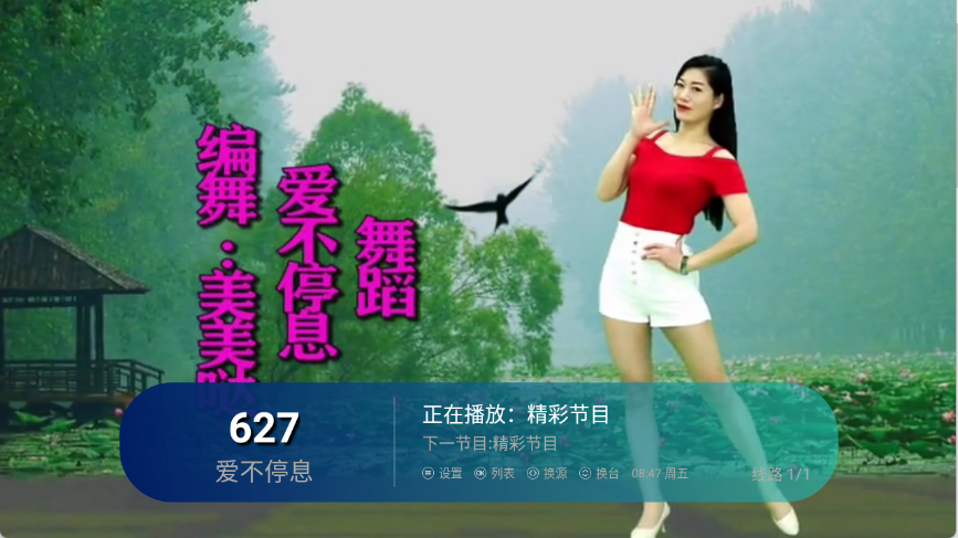 ¶TVappٷ 3.5.3