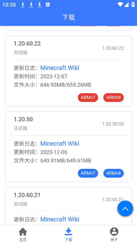 mc汾 1.0.8