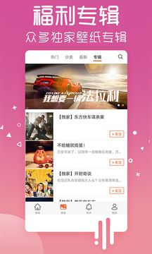 ֽapp 4.9.8