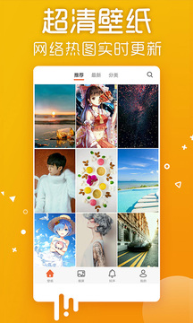 ֽapp 4.9.8