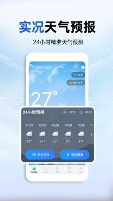 Ԥ֪ɰ汾app 1.7.6