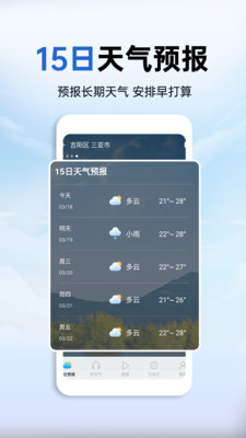 Ԥ֪ɰ汾app 1.7.6