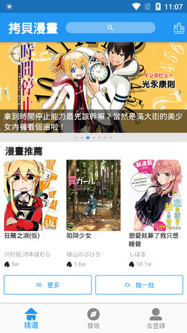 app 1.14