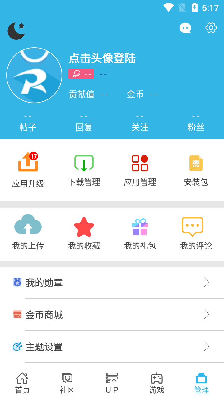 չҳ 8.7.2