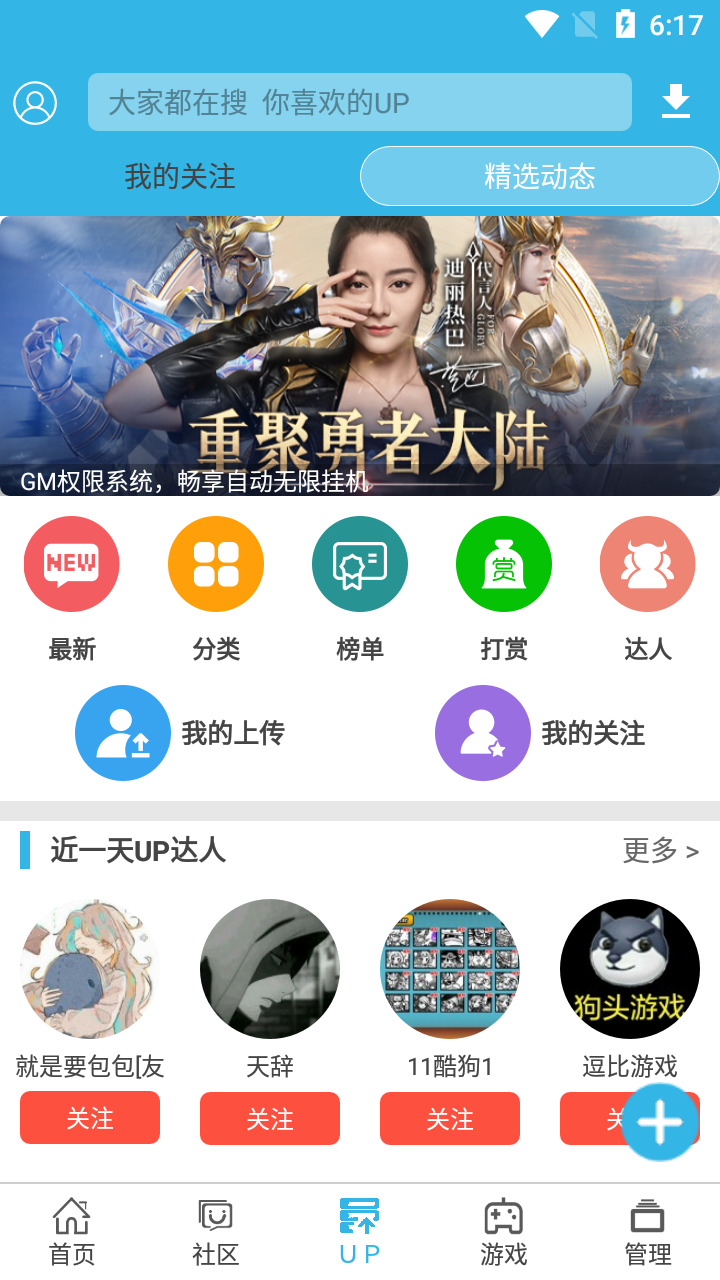 չҳ 8.7.2
