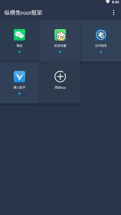 ȿϷٷ 1.4.4