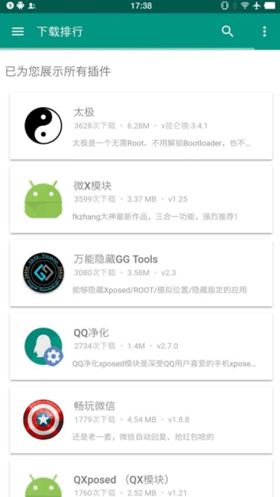 ȿϷٷ 1.4.4