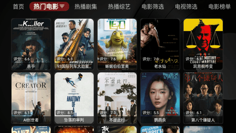 tvboxӺӰٷ 1.4