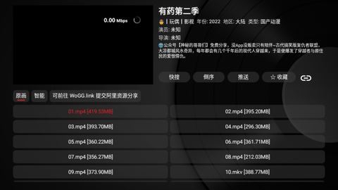 tvboxӺӰٷ 1.4