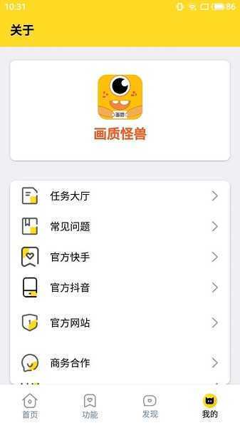 cnrootapp release-0.3