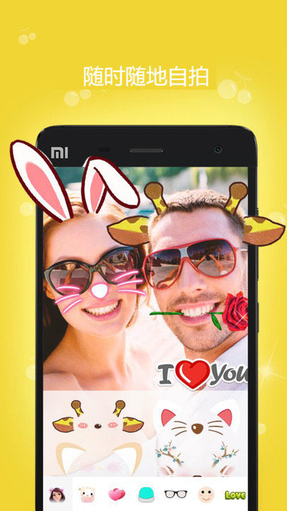 p123°app 1.8