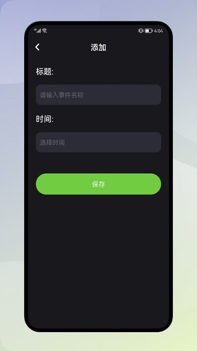 ֻapp 1.1
