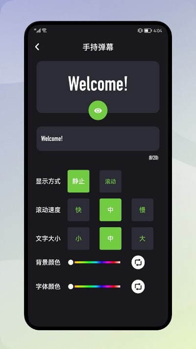 ֻapp 1.1