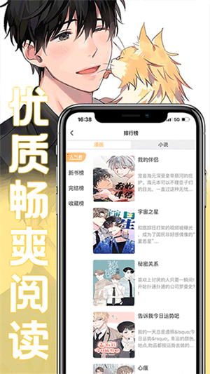 عٷ޹app 1.3.2