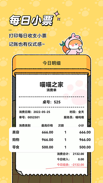 app°汾 4.0.8