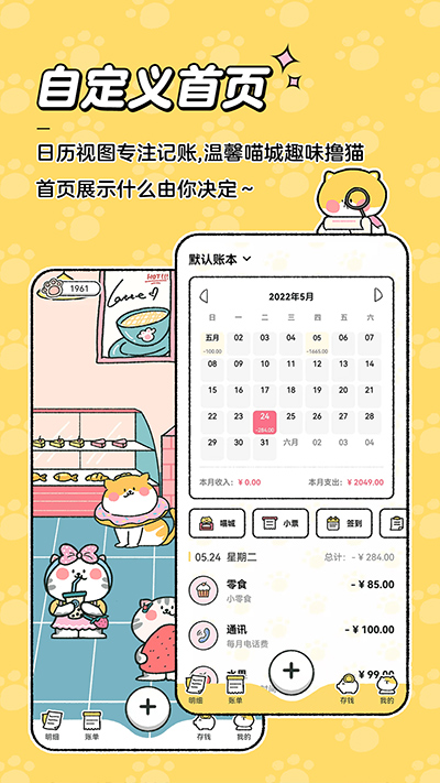 app°汾 4.0.8