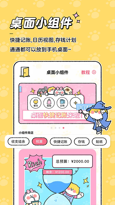 app°汾 4.0.8