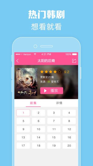 tvٷ2025 5.8