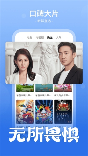 ӰӴȫӾѰapp 1.7.3