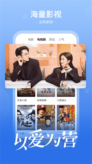 ӰӴȫӾѰapp 1.7.3