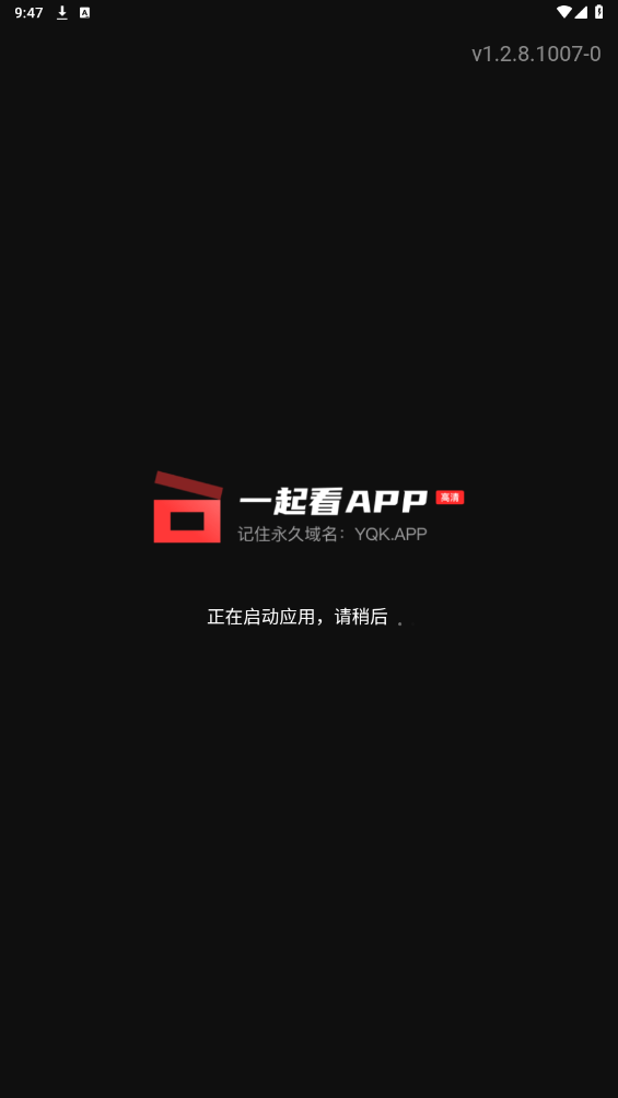 һ2025°app 2.2.0