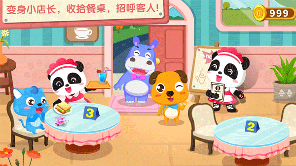 ȲϷ V9.70.00.00