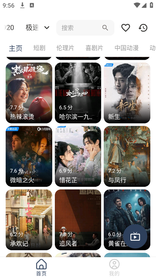 Ӱӷappذװ° v1.0.2