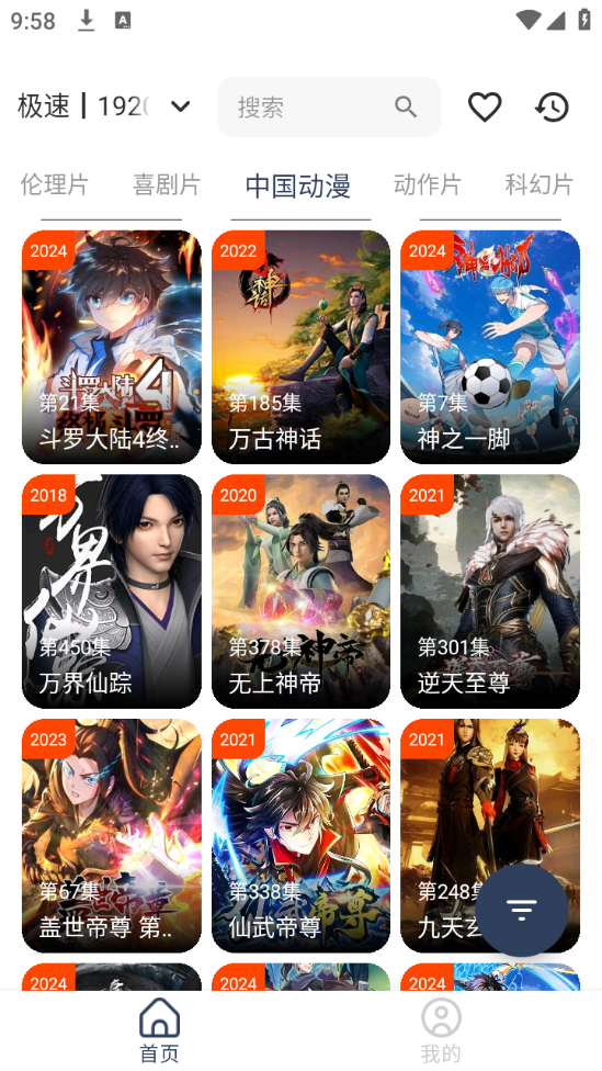 Ӱӷappذװ° v1.0.2