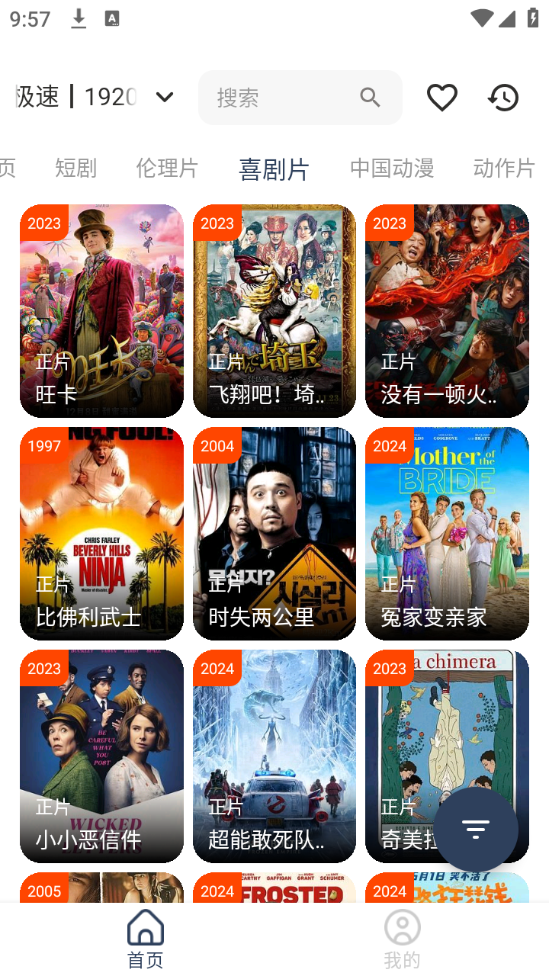 Ӱӷappذװ° v1.0.2