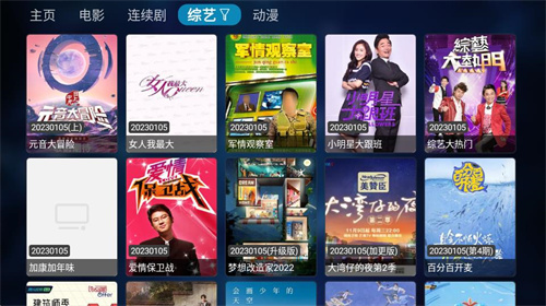 TVboxӰapp° 1.4