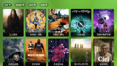 TVboxӰapp° 1.4