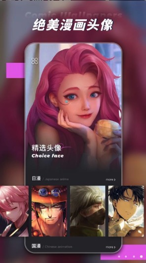 Ǳֽapp 2.0.1
