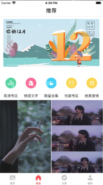 Ǳֽapp 2.0.1