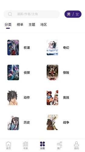 ߹ۿapp 2.3.5