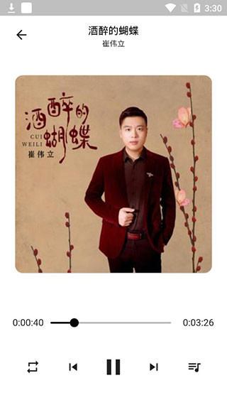 복 2.10.12