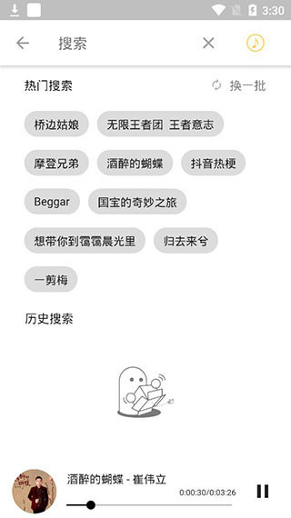 복 2.10.12
