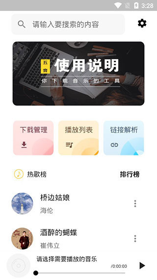 복 2.10.12