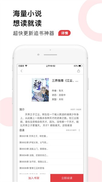 ׷ȫapp޹ 1.25