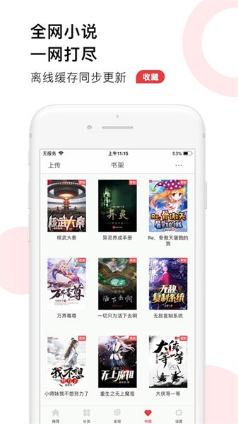 ׷ȫapp޹ 1.25