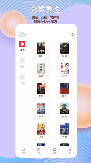 appؾɰ 1.9.9