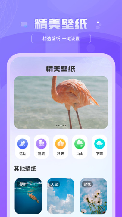 ÿͼֻֽapp 1